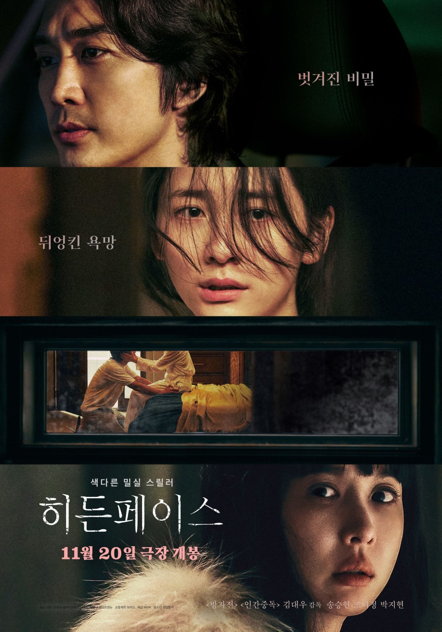 싸이코패스 주인공.zip 제 정신병은 정신병도 아니네요.