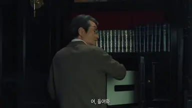 <착한여자 부세미> 2화
회장님과 여주(김영란)과의 관계도 너무 잘 썼다
안락사하기로 한 날
영란의 심성이 착한걸 아는 회장이
안락사 증거로 영란을 잡는게 아니라
회장이 스스로 살자함으로서
영란에게 죄책감 같은거 안 심어줌 뿐만 아니라
착한심정이 움직여 자기를 도와줄거라고 믿고 간거....
