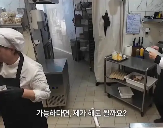 일단 언더커버 셰프는 현지언어 하는 셰프들 무한제공이라는 점에서 이미 쌉호감 예능으로 시작하는거시야