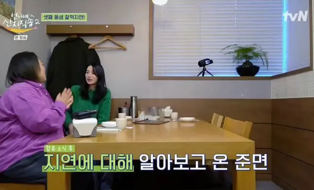 언니네산지직송2
임지연 잘 먹어서
대학생때 라멘 꽂혔을땐 라멘집 일하고
수제버거 꽂혔을 땐 수제버거집에서 일한겈ㅋㅋㅋ
이 와중에 명언(?) 남기심
잘 먹는 사람은 몇그릇 먹는지 (숫자) 세아리지 않는다고ㅋㅋ