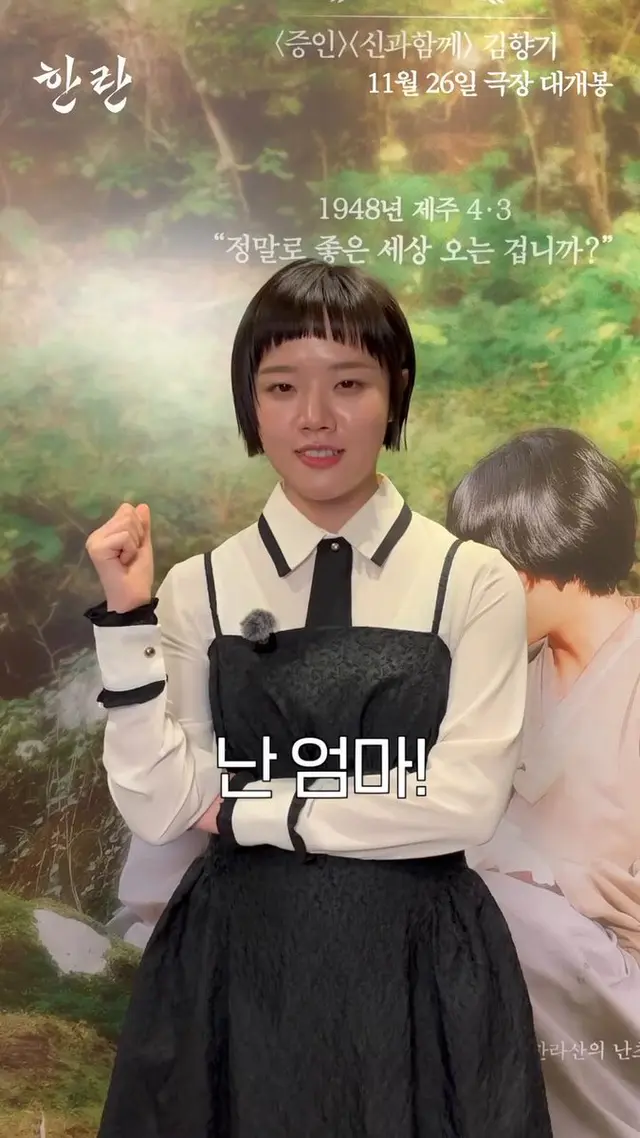 아니 영화 한란
향기가 엄마역 맡는다는것도 안 믿기는데
'나는 엄마~' 하는게 이게 마자???
향기는 애기중에 애기 아냐?¿