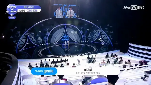 스튜디오 갑분싸만들고 선곡 미안해 한 거 존나웃긴데어떡함 아
