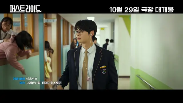 < 퍼스트 라이드 > 그냥 잘생긴 놈 연민 캐릭터 영상
아무것도 안해도 웃기기로 탑티어 찍은 냉미남 차은우가 팬들만 아는 개허당장꾸바보로 나옴