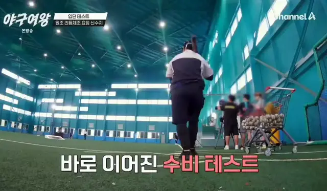 하 리듬체조 선수의 외야수비 개웃