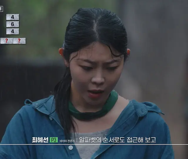 출구혜선이란 조합 서사도느좋인데 머리합이미쳤음..
혜선이가 막혀있을때마다 옆에서 출구가
결정적인한마디 힌트로 툭 던져주면
혜선이 머리핑글핑글돌아가다가 띵!하고 정답나옴