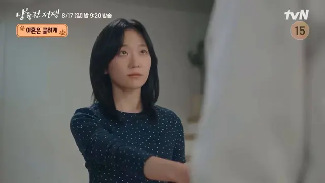 <냥육권 전쟁> 도영유진 이혼하기로 해서 반려동물 노리를 서로 데려가려고 양육권에 대해 알아보는데 >>현행법상 반려동물은 물건이다<<한 번 짚어줘서 좋음... 반려동물은 물건이자 소유하는 재산이 아니라 동반자이자 가족임.. 하루빨리 반려동물에 대한 법이 강화되고 개정됐으면 좋겠다