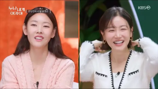 누내여 ㅈㅉ 개웃긴 프로그램임

여성 패널들 : 😁🩷
남성 패널들 : 😕❓