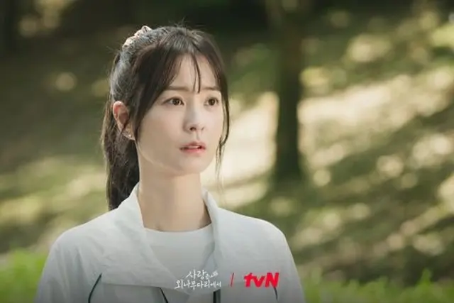사랑은 외나무다리에서 2회 2화 윤지원 석지원 집안이 원수가 된 이유