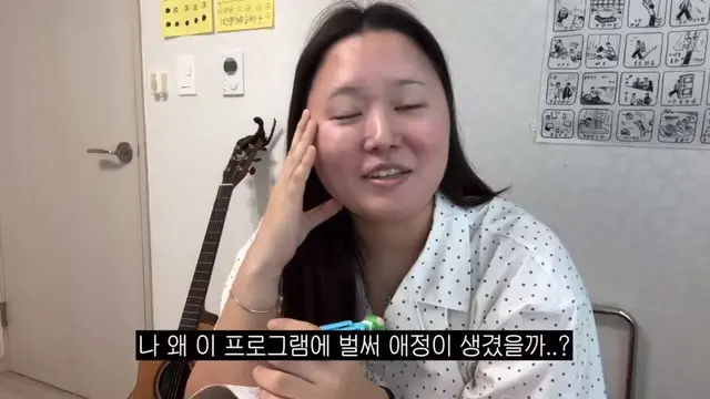남출 중에 아무도 인플루언서 되고 싶어 보이는 사람 없단 거
진짜 ㅇㅈ을 ㅇㅈ함 ㅜ