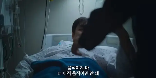 시은이 깨어나자마자 수호한테 가야한다고 계속 일어나는거 존나슬프다고
약한영웅이나한테너무해얼마나너무하냐면진짜너무해