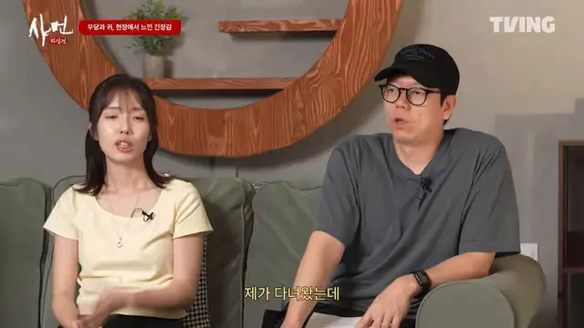 무당 찾기 위해서 샤먼 제작진이 한 일:
아침 일찍 인왕산 선바위에 가서 기도하는 전국각지무당들을 길거리캐스팅한다