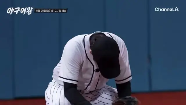 <야구여왕> 승부욕 있는 여자가 좋다고 말해・・・