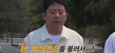 ‘독박투어’ 김준호 "가족 특집 출연료 내 계좌로...어머니께 돌려드려야” 속죄