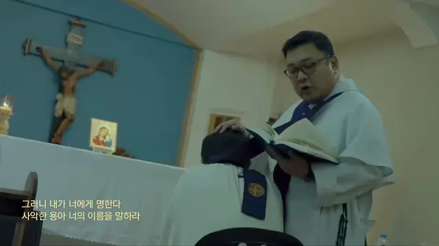 샤먼2 막화 존잼이니 다들 보시기
사연자가 천주교인데 집안에서 대대로 모시던 조상신 신내림을 극구 거부해서 신병이 쎄게 옴<<무속으로 해결 안되는 상황이라 제작진이 카톨릭 구마협회 컨택해서 필리핀에 구마의식 받으러 감...사연자 목소리 개인마이크로 키워보니 악마 이름 나오는거 개소름ㅅㅂ