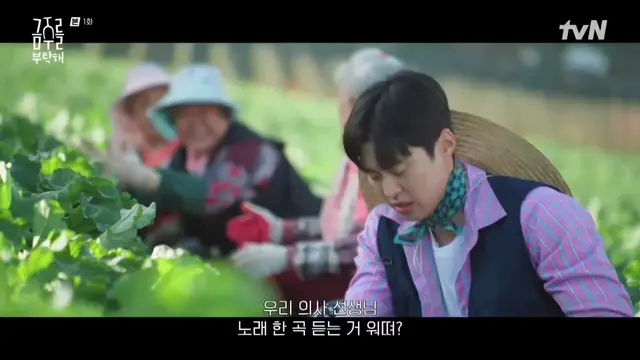 tvN 금주를 부탁해 1화
공명배우님 갑자기 무 뽑다가 노래 시키니깐
임영웅 - 이제 나만 믿어요〰️〰️〰️
ㅋㅋㅋ 미치겠넼ㅋㅋㅋ