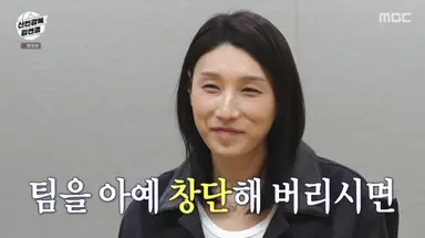 '신인감독' 김연경, '언더독 전문가' 이력에 "왜 다 못하는 팀만 갔지?"