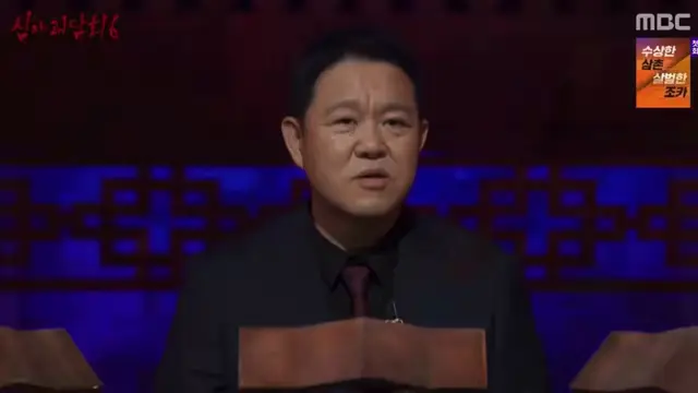 심야괴담회6 영화 <살목지> 언급
영화가 흥행하면서 심괴 살목지 유투브 클립 영상 조회수도 엄청 많이 늘어났대 영화<->심괴 프로그램 서로 시너지가 좋게된거같다고 살리단길도 이야기도 나옴 ㅋㅋㅋㅋ 영화 살목지 심괴6 ㅎㅇㅌ