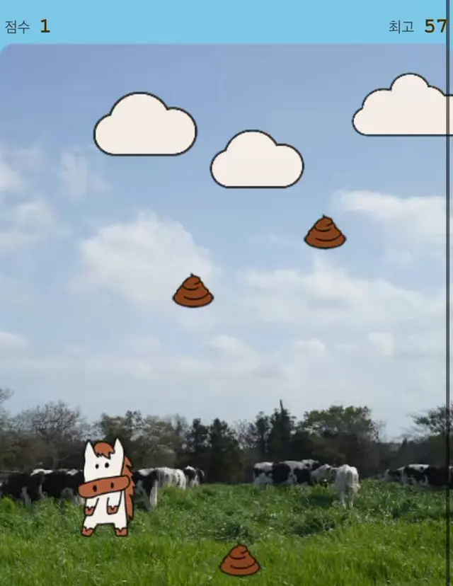 ㅅㅂ 콩콩팜팜 게임냈는데 '똥 피하기' 게임이래 어이없어 브금 킹받음
https://eggiscoming.com/kkpp/gogofarm/egg.html