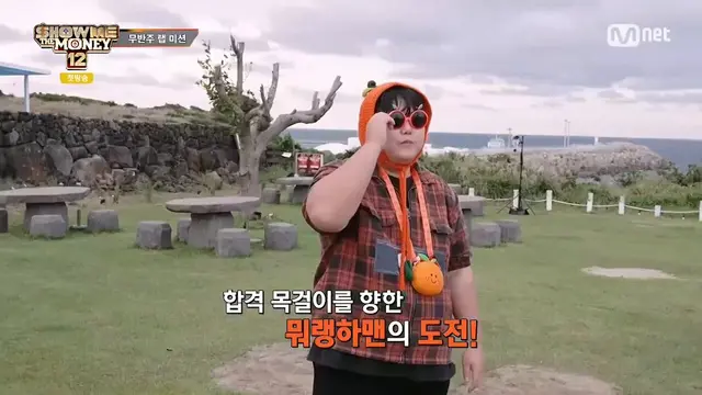 뭐랭하맨 쇼미 ㅁㅊㄷ...