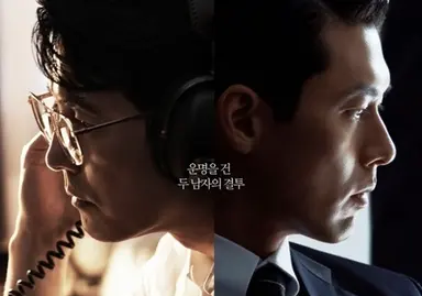 ‘메이드 인 코리아’, 10일 연속 1위→글로벌 2위 등극