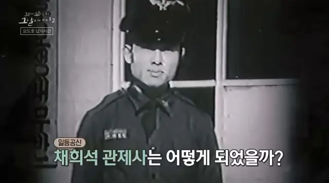 굿뉴스 너무 잘 만든 영화라고 생각함

사실 이 영화는 실화를 바탕으로 한 영화인데 영화만 재밌다고 하는 것 같아서 꼭 이야기 하고 싶은 게 있음
(홍경 역)채희석 관제사님은 이후로 정부에서 압박을 받으시고 모든 업무에서 배제되심...
꼬꼬무 2기 46화인데 다들 꼭 봐줬으면... 정말 마음이 답답함