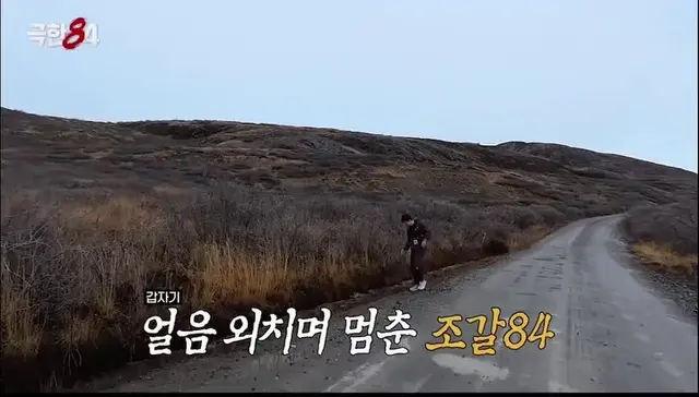 극한으로 가서 당장 죽을거 같으면 다 맛있다
첫 풀코스마라톤때 35km 지점에서
콜라 먹으면 더 목마른거 알면서도 
나눠주는 아저씨한테 저도 제발 콜라 한잔만 달라고 했던 기억이...ㅋㅋㅋㅋ

ㅡ극한84 출처