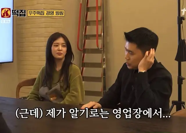 지락이들 음식점에서 춤추면 불법이라는 말에 청천벽력 난리나기 하ㅜㅜㅋㅋㅋㅋㅋㅋㅋㅋㅋㅋ