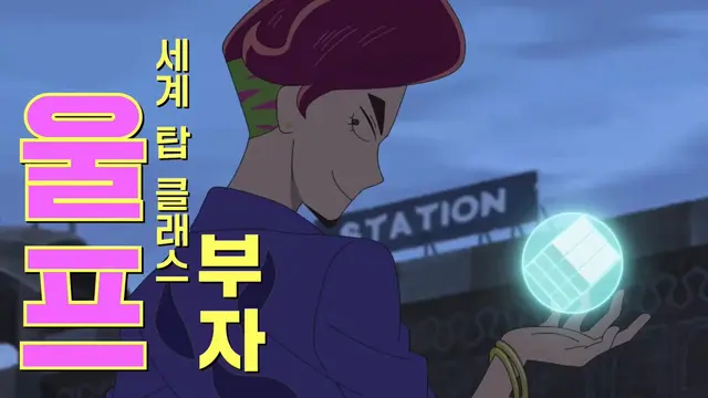 <극장판 짱구는 못말려: 초화려! 작열하는 떡잎마을 댄서즈> 에 나오는 노래 中

너만 곁에 있으면 
          난로가 없어도 
                난 늘 따뜻해
                     그대는 열 기 구

<< 맹구를 위한 주접 노래 부르는데 봉미선이 마지막에 “애절하네” 하는 게 너무 웃김 ㅋㅋㅋㅋ