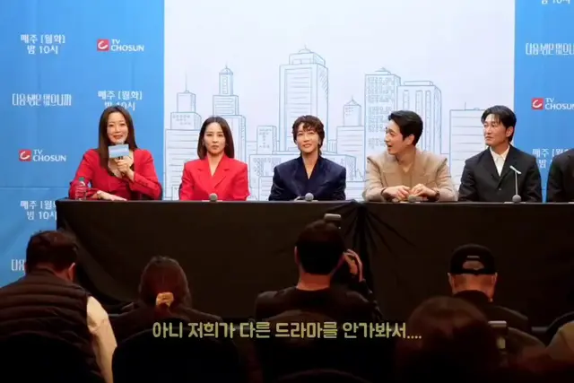 김희선 나오는 드라마 <다음생은 없으니까>
오늘 첫 방에 제작발표회하는데
시청률공략 관련 이야기하다가

'얄미운 사랑' 멜로 공감하냐고ㅋㅋㅋㅋ
사이다 발언 진짜 웃기다ㅋㅋ사이다 백개먹은 기분