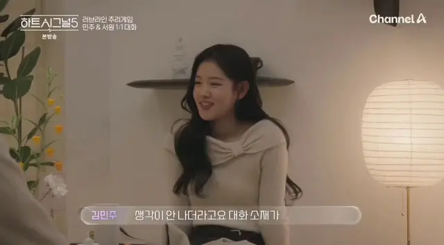 김민주 이 여자 너무 매력 있어서 미치겠음

노잼 남출 때문에 대화 개지루해져가지고
촛불 꺼질 때까지 10분 대화고 뭐고 걍 불어서 꺼버리고 싶었다고 함 ㅋㅋㅋㅋㅋㅋ 솔직해서 좋다 ㄹㅇ
