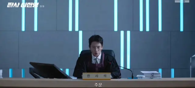 판사 이한영 1화
해날로펌과 에스그룹이 짜놓은 판에 결국 반기를 들면서 징역 10년, 벌금 240억 구형해버린 비리판사 이한영 ㅋㅋㅋㅋㅋㅋ

나이스한 판결에 김검 감탄 ㅋㅋㅋ