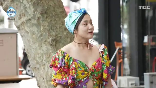 나혼산 전현무 박나래 이장우 제4회 팜유 세미나 in 튀르키예 이스탄불 나혼자산다 602회