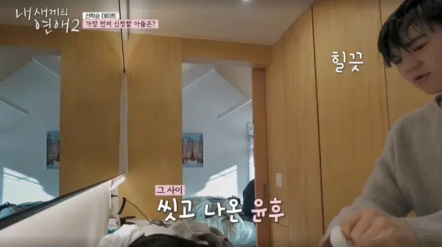 아빠어디가 짜파구리 윤후가 선착순데이트라고 머리도안말리고 
뛰어서 데이트신청하는걸 보게될줄 몰. 랏. 어