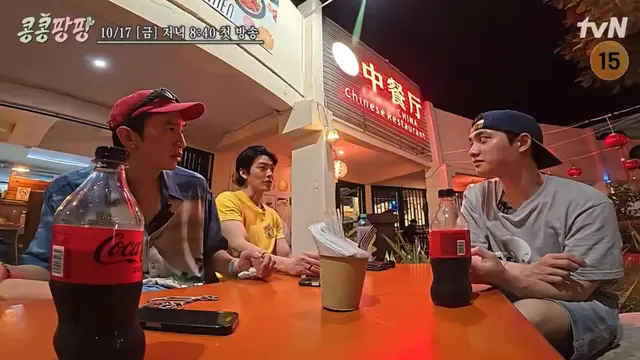 아 <콩콩팡팡> 티저 벌써부터ㅈㄴ 웃긴데

개빡쳐서 한탄하는 이광수
조용히 경청하는 도경수
옆에서 웃겨 죽는 김우빈
<< 콩콩팥팥 때랑 포지션이 변함 없음ㅋㅋㅋㅋ