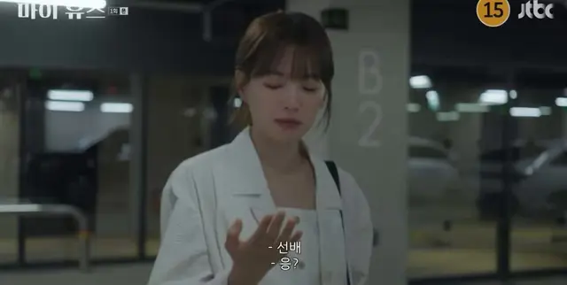 - 널 보고 어떻게 안 웃어? 머리에 빵꾸 나지 않은 이상
마이유스 천우희 이주명 느낌이진짜존나좋다