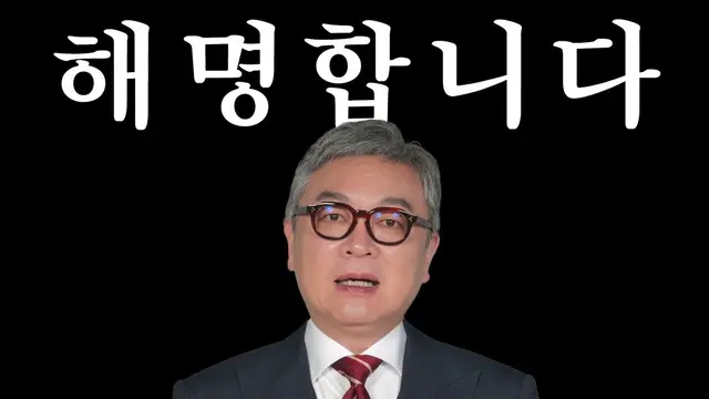 김의성입니다.
꼭 말씀 드릴 게 있습니다.