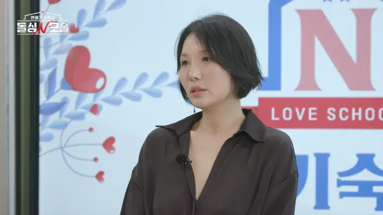 돌싱N모솔 6회 줄거리 리뷰 현무는 훈계했고 수금지화는 오열했다... 붉은 실이 만든 대환장 데이트