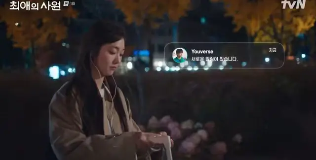 최애의사원
아이돌로 데뷔해서 그룹2년만에 해체하고 바로 배우전향하면서 패션회사 만들어서 사업까지 했는데도 10년 순애로 덕질하다니 찐순덕이다