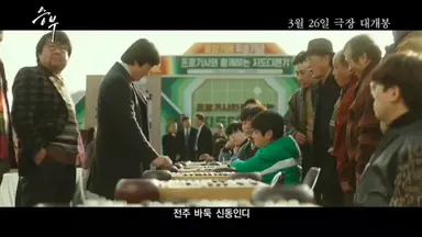 영화<승부>개봉이 얼마나 미뤄졌는지 김강훈 성장속도 보면 알 수 있음
2021년도 4월까지 승부 찍고 바로 재벌집막내아들 진도준 그해 9월에 촬영 시작 했었음
<폭싹속았수다>