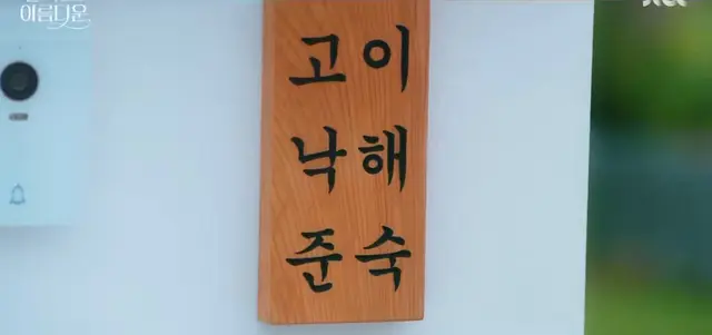 좆됐다.....
천국보다 아름다운 1화 엔딩 ㅈㅉ웃겨
천국 나이 설정을 죽기 전 남편이 가장 예쁘다는 모습 그대로 80 설정하고 남편 만나러 왔는데 ㅋㅋㅋ 남편새끼 본인만 젊은 30대 시절로 설정함 ㅋㅋㅋ ㅅㅂ 영감탱가만안둬