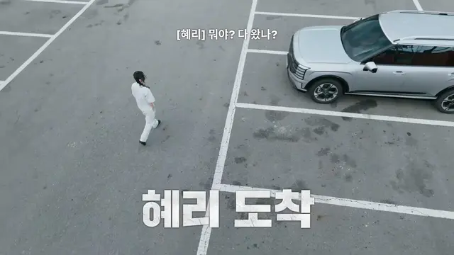 가비 라미 스타성 ㅈㅉ 개웃겨
차 썬팅 찐하게 되어있는데
언니 너무 신기해요!! 여기 완전 깜깜한데 언니 이빨밖에 안보여요!!!