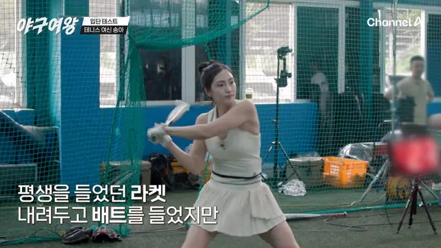 테니스 선출이 야구 배우면 벌어지는 일.avi
매 타석 홈런 부탁드립니다 송아님..
#송아 #야구여왕