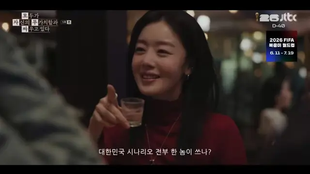 대한민국 시나리오 전부 한 놈이 쓰나?
어쩜 그렇게 다 똑같은지
그래 놓고는 배우한테 다른 얼굴이 없녜
다른 글을 가져오시오