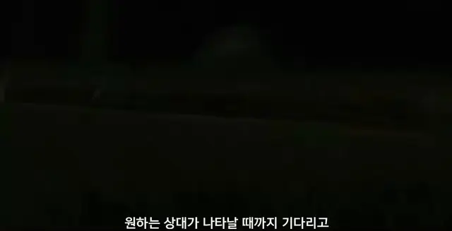 허수아비처럼 있다가 때가 오면 움직이는 거 기절함...마지막에 허수아비 팔 내리는 걸 봐ㅅㅂ