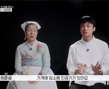 ㅡ 넷플릭스 스트릿 레스토랑 파이터 꿀팁
이모카세 이모 아들이 개발한
10분 간장 새우 레시피
주어진 시간이 짧아 숙성을 못하니까
다이소 진공 락앤락을 이용해서
빠르게 양념을 숙성시킴ㄷㄷ
아이디어 좋지 않나요?
요리 할려면 지능도 필수인듯