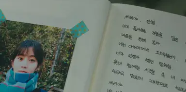 고백의 역사 공명옵이정도로읏쇼읏쇼무리하시면개오열쇼하죠