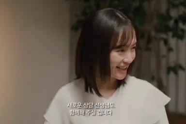 넷플 일드 <로맨틱 어나니머스>

8화 제일 끝부분 엔딩에
사카구치 켄타로랑 송중기 나오는데.....?
근데 둘이 묘하게 시선 섞고 웃는거 뭐임? 
비엘 암시 그거야?????