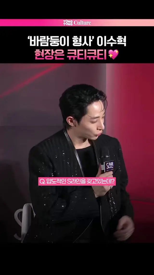 이수혁 텔레토비썰

Q 압도적인 S라인

어설픈 개수가 아니고 아~예 그냥 많으니까
나중에는 쪼금... 사실 생각은 없어지더라구요