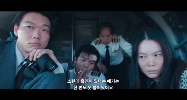 굿뉴스 캐릭터들 겁나 매력적인거
이 클립으로 설명됨. 느낌이 너무 좋음