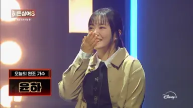 윤하, '히든싱어8' 두 번째 주인공...모창능력자 14년 찾았다